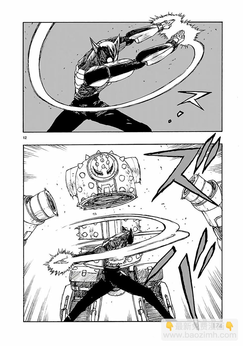 第29话11
