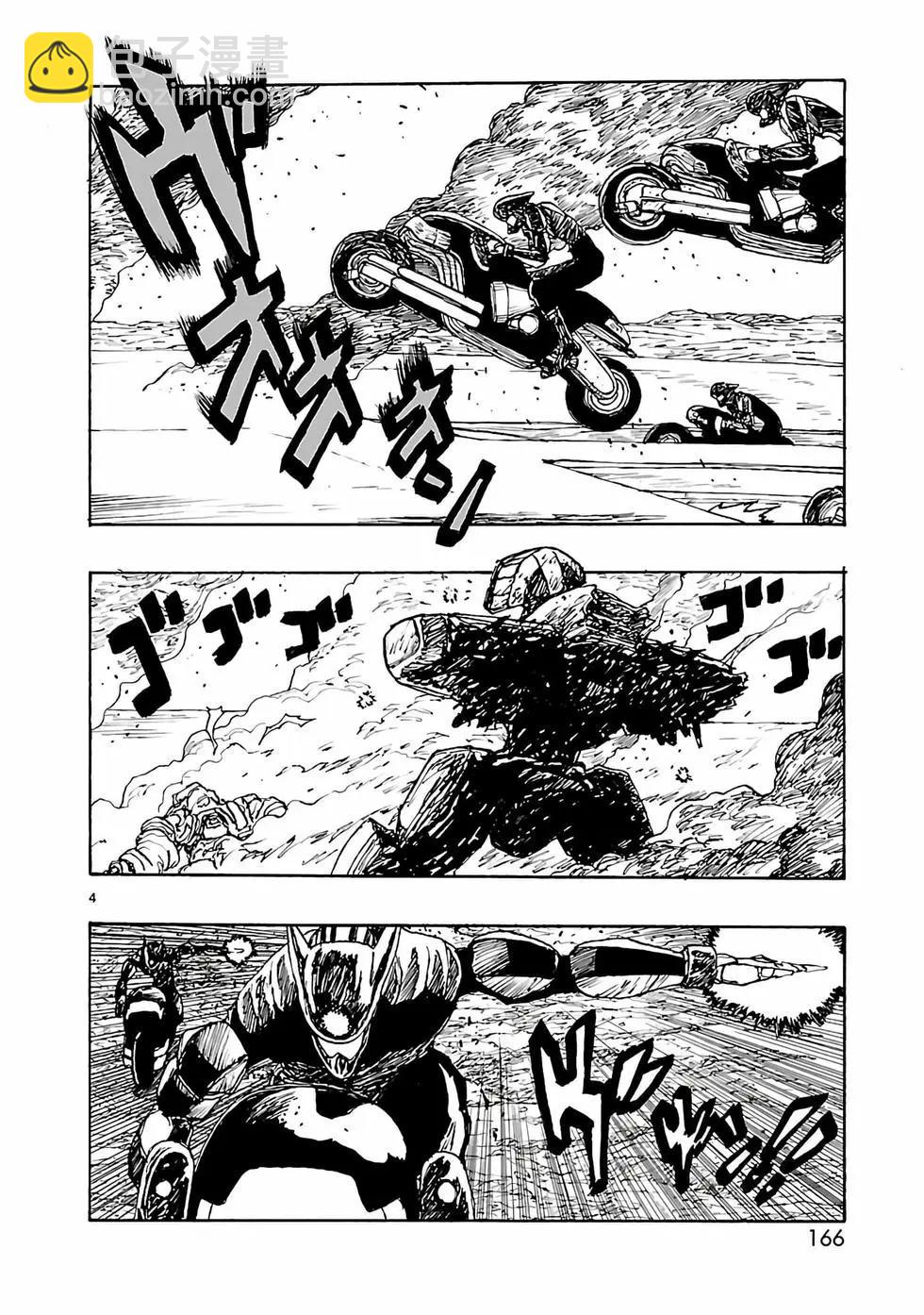 第29话3