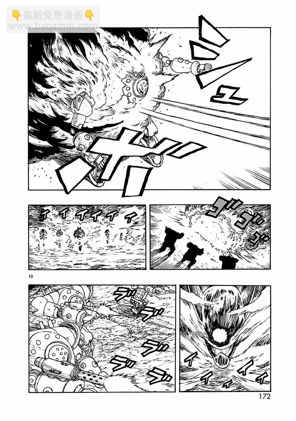 第29话9
