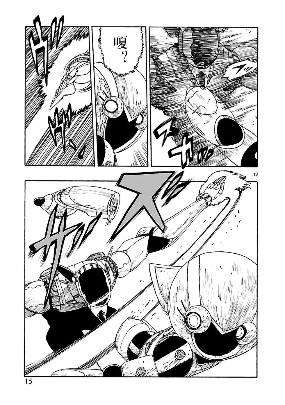 第30话15