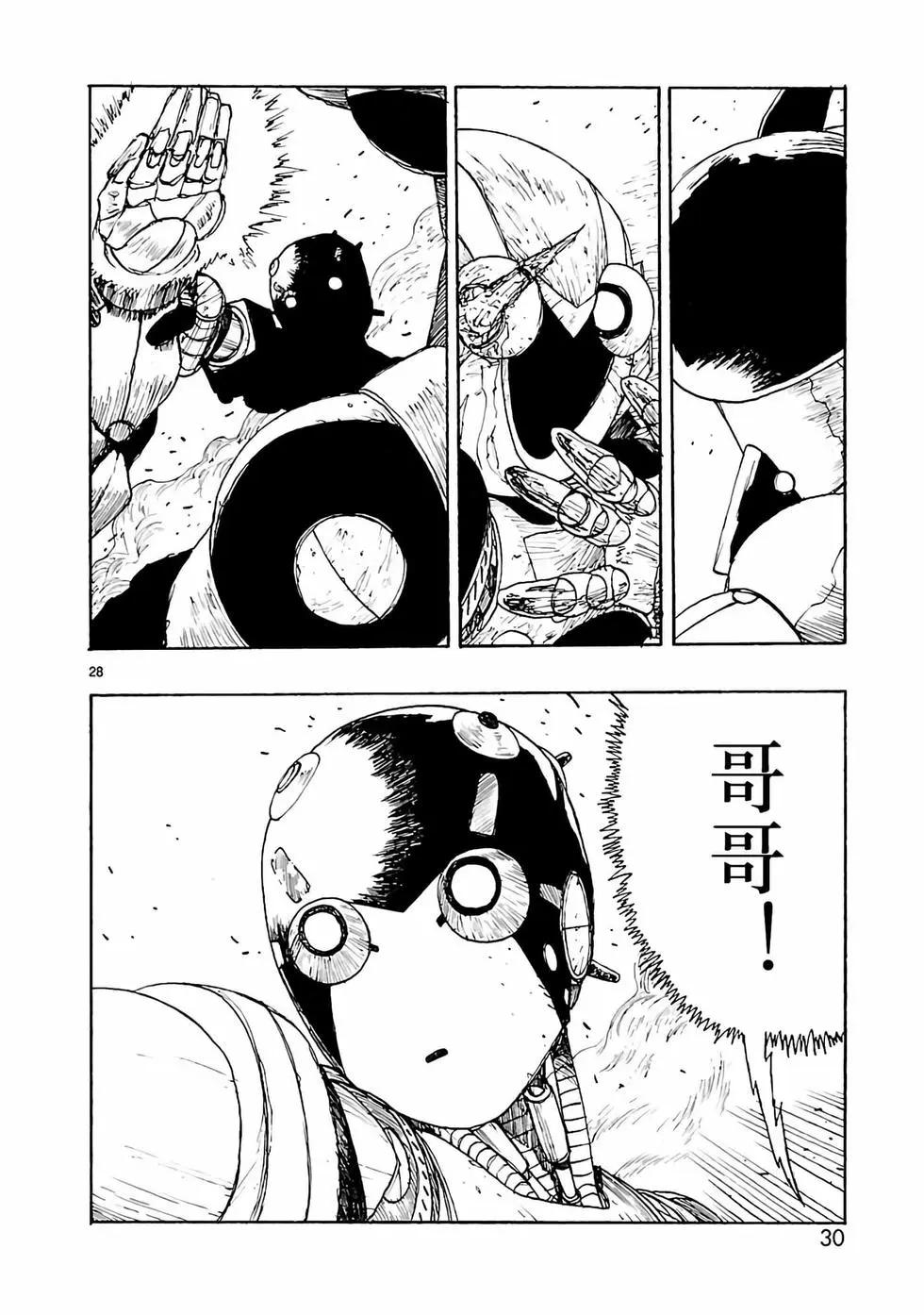 第30话30