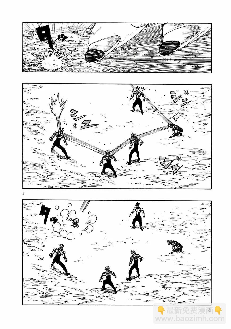 第30话6
