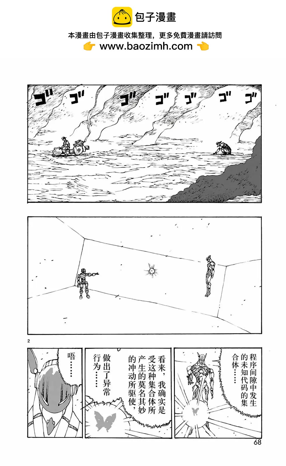 第32话1