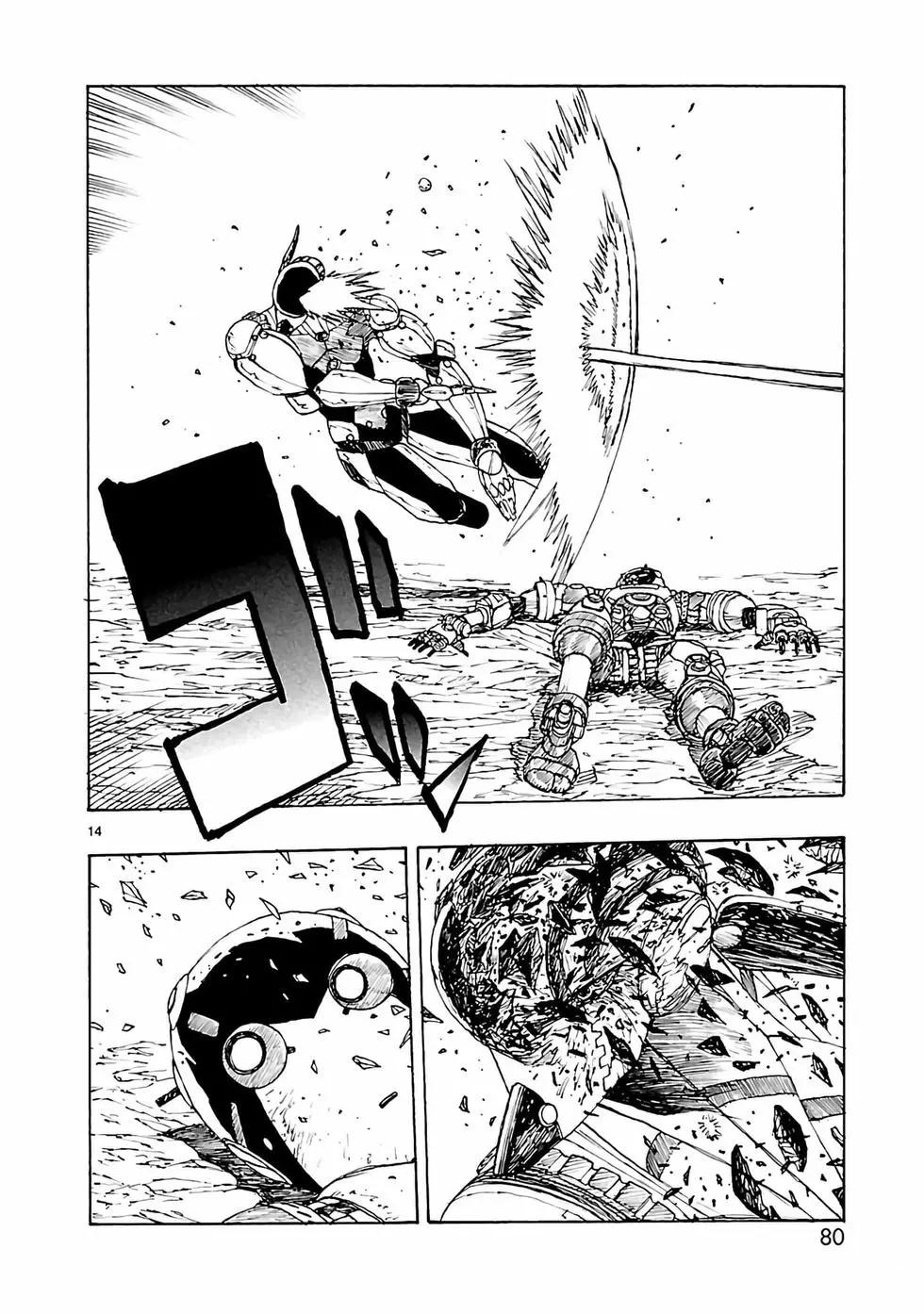第32话13