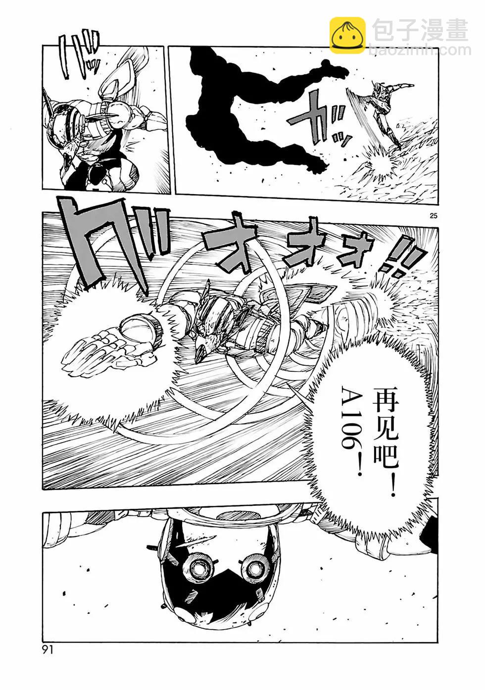 第32话24