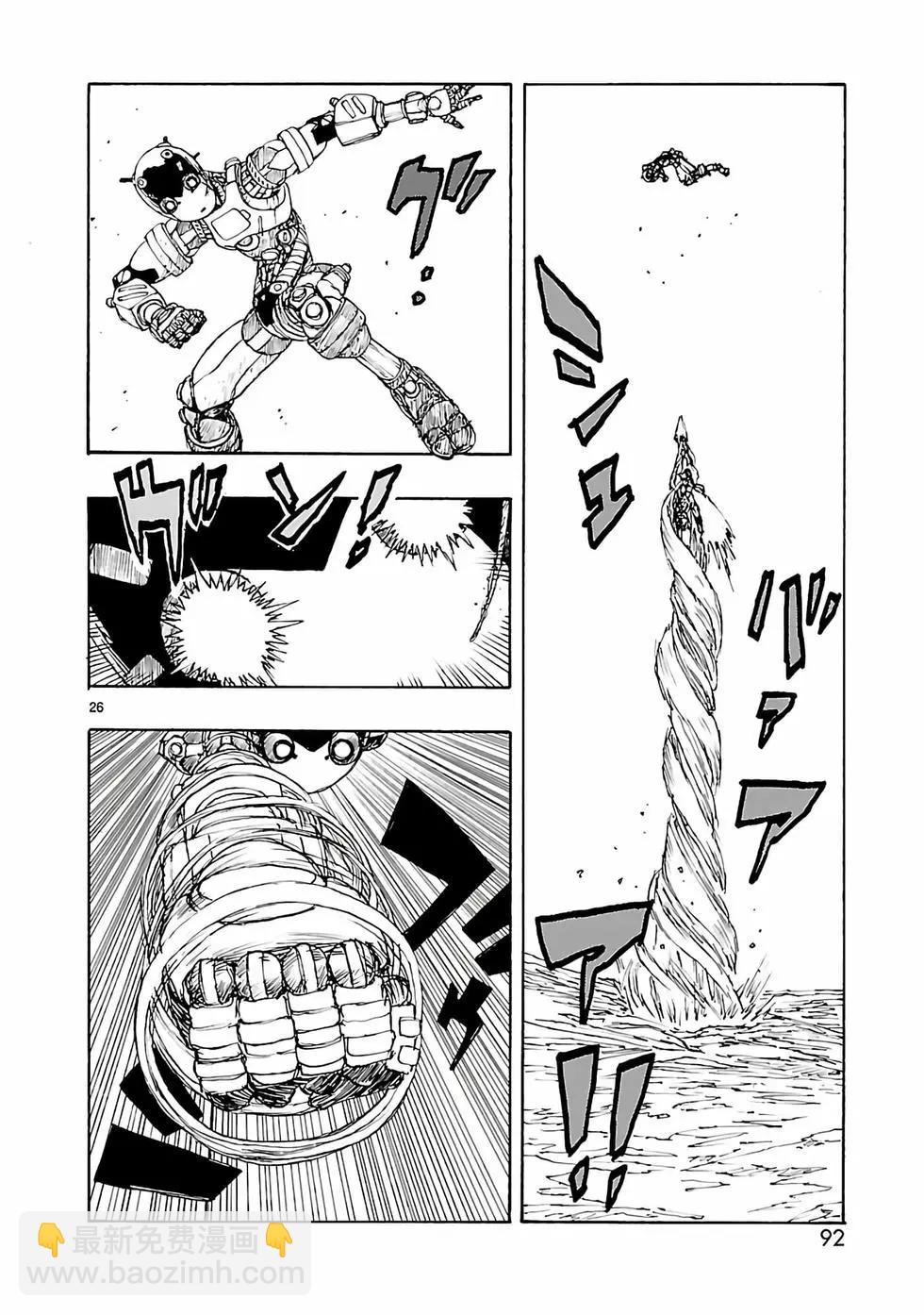 第32话25