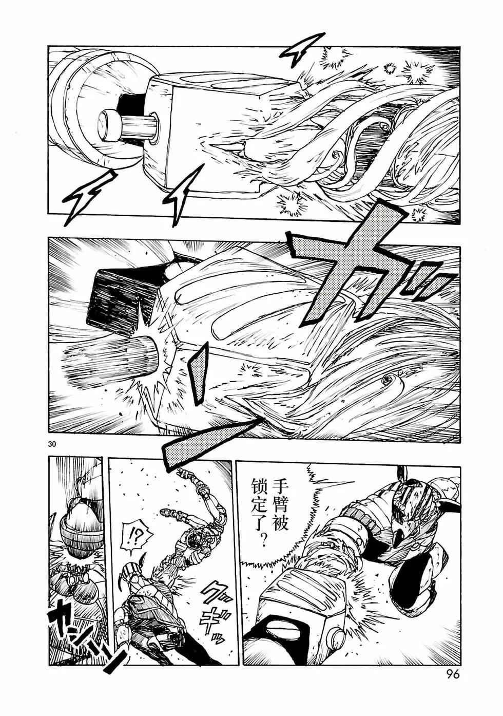 第32话29