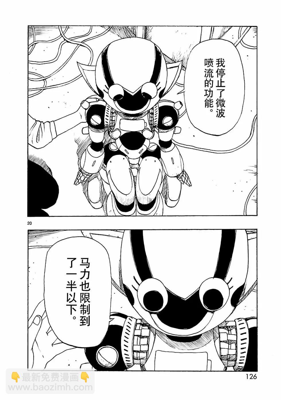 第33话19