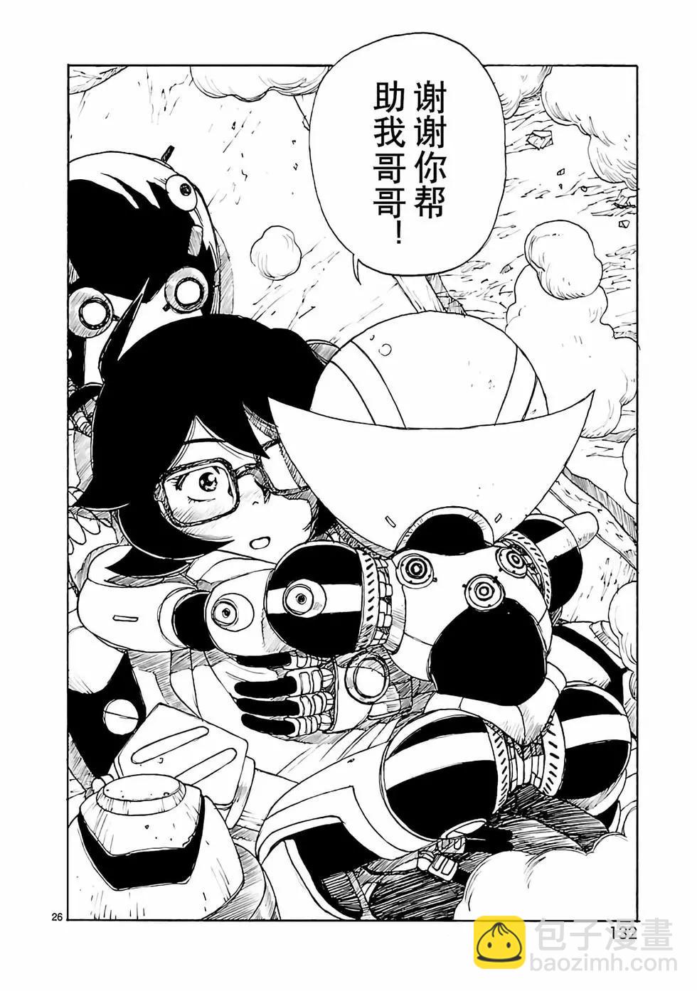 第33话25