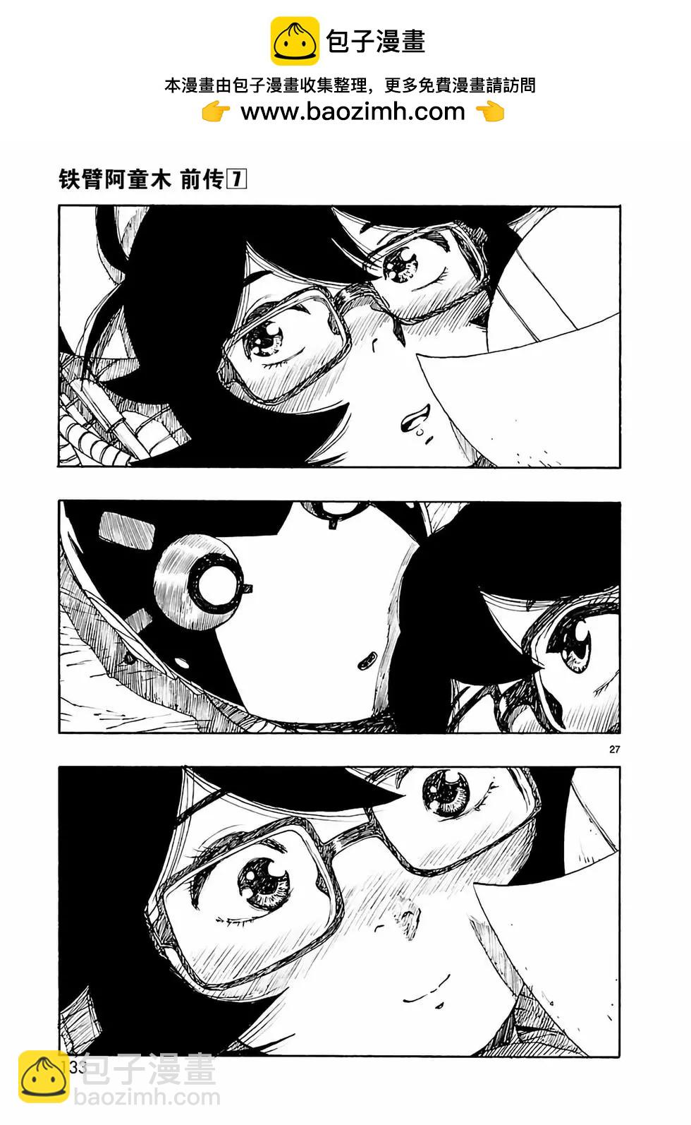 第33话26