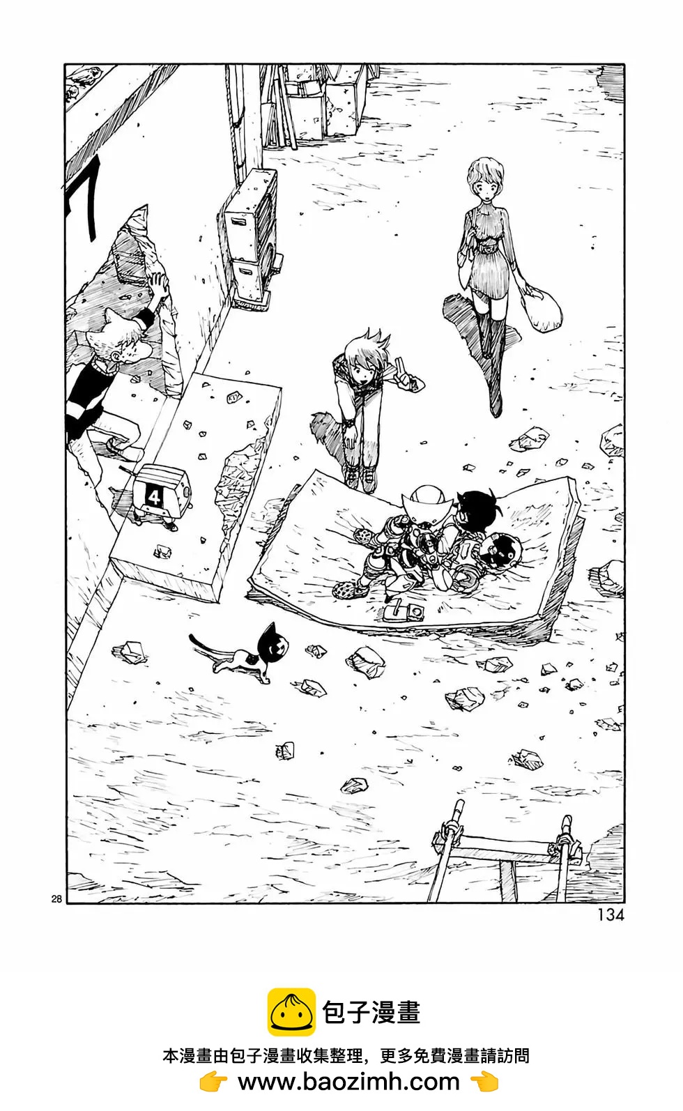 第33话27