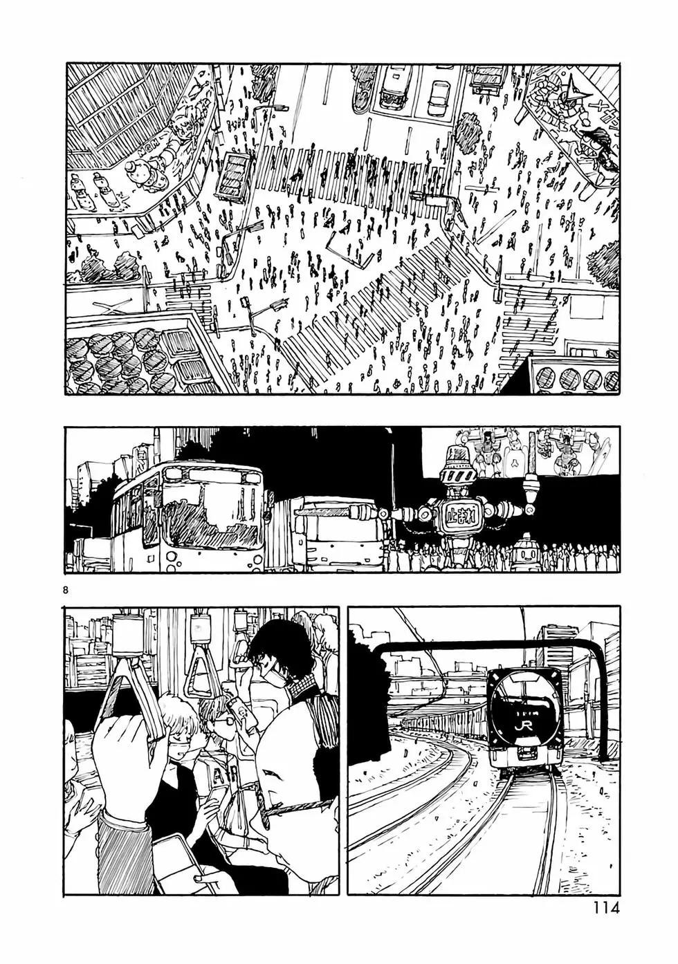第33话7