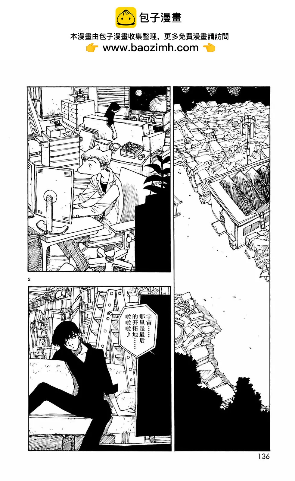 第34话1