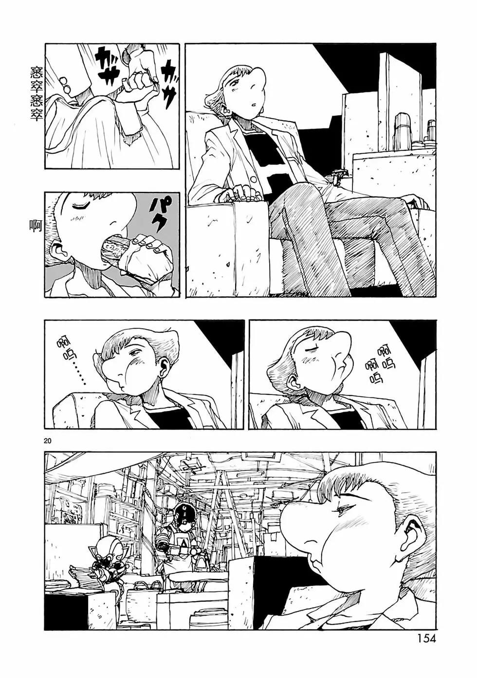 第34话19