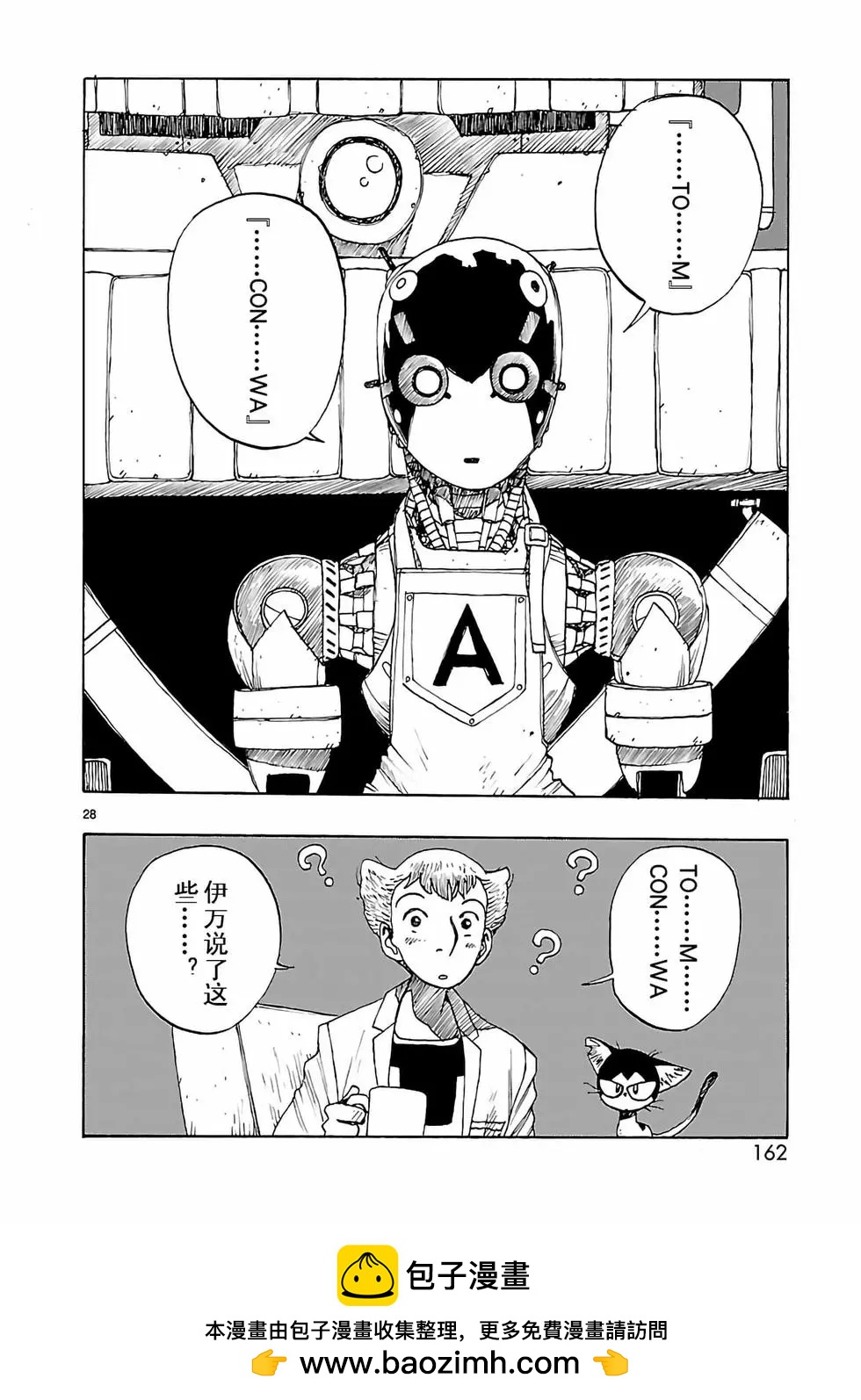 第34话27