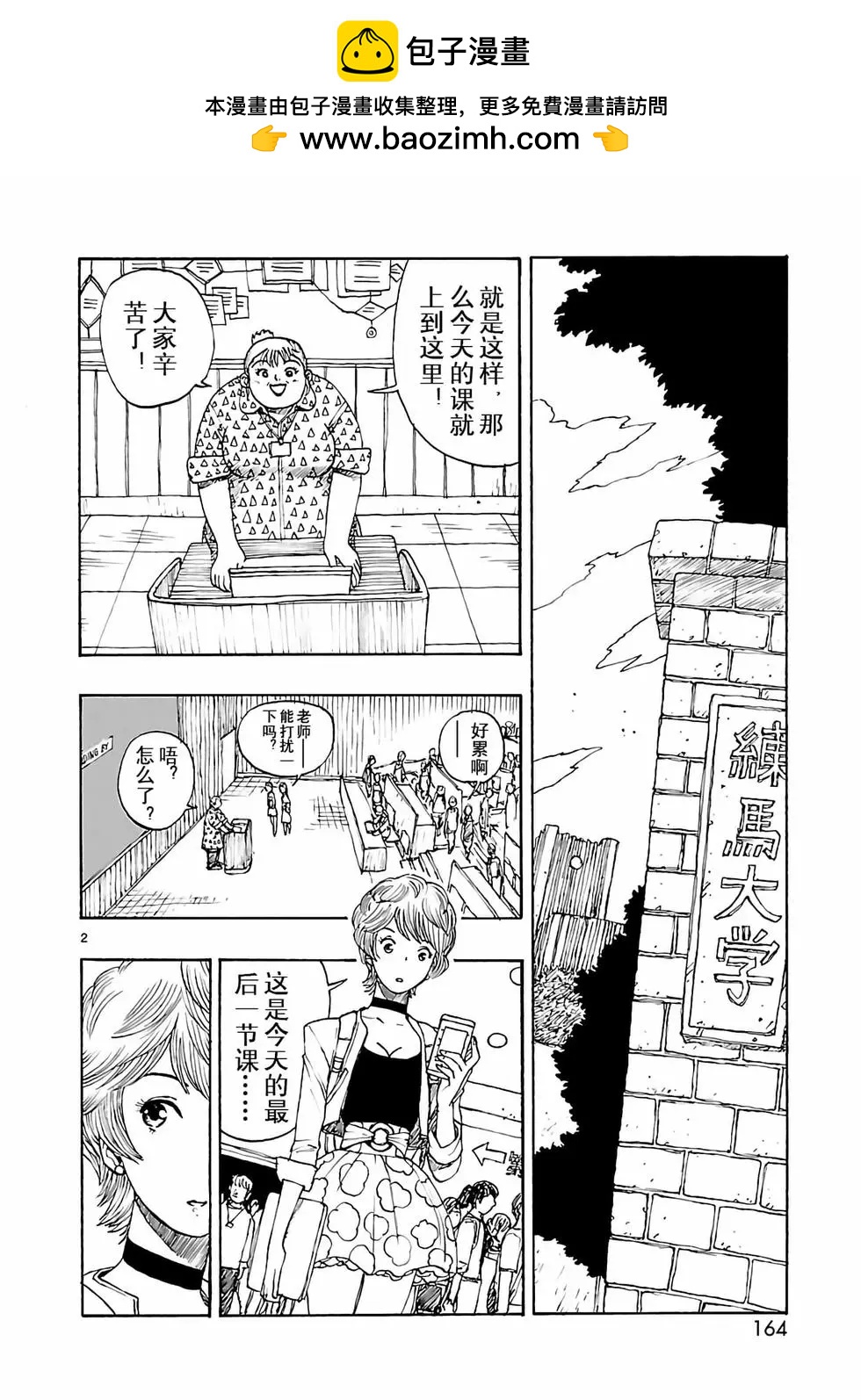 第35话1