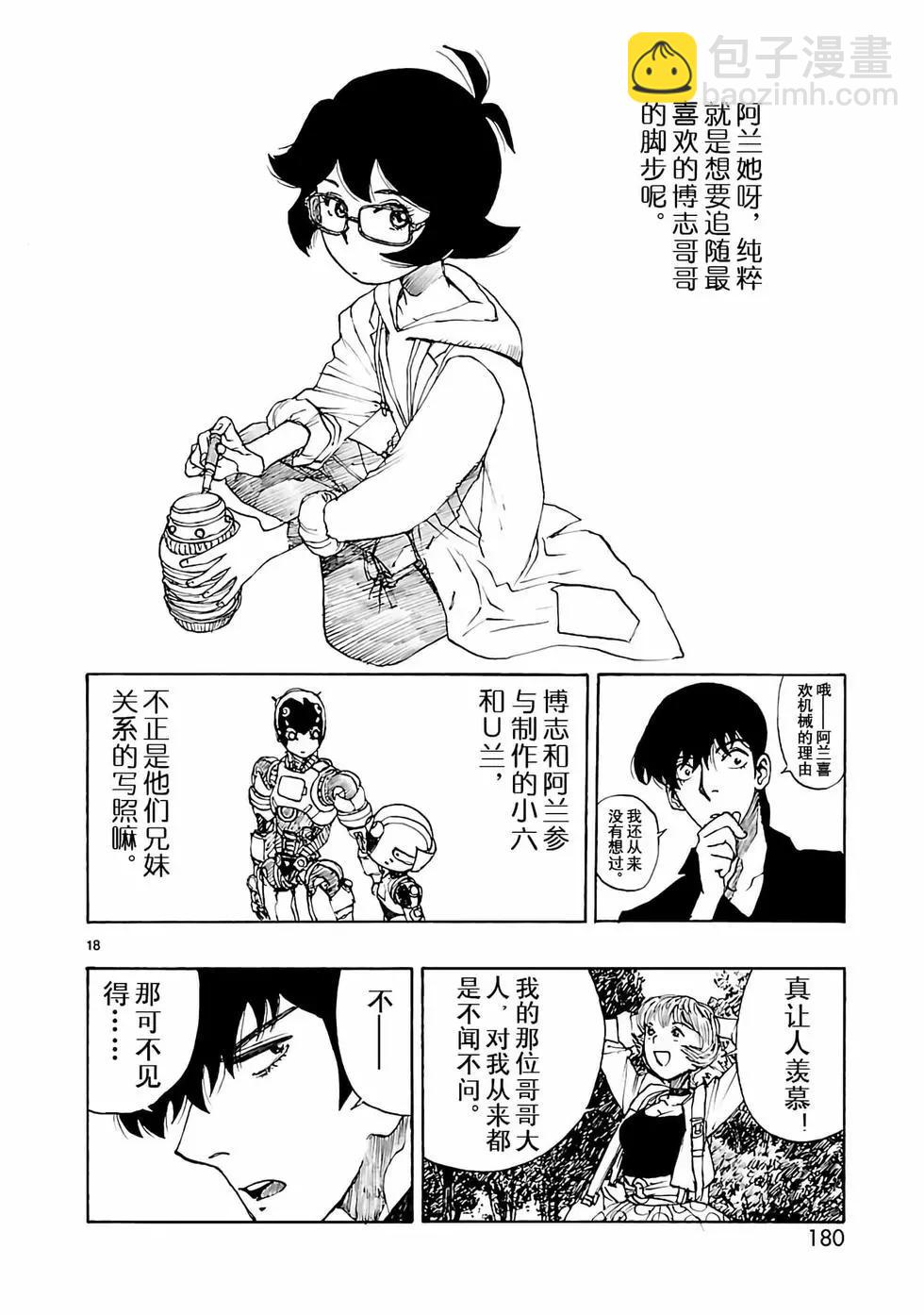 第35话17