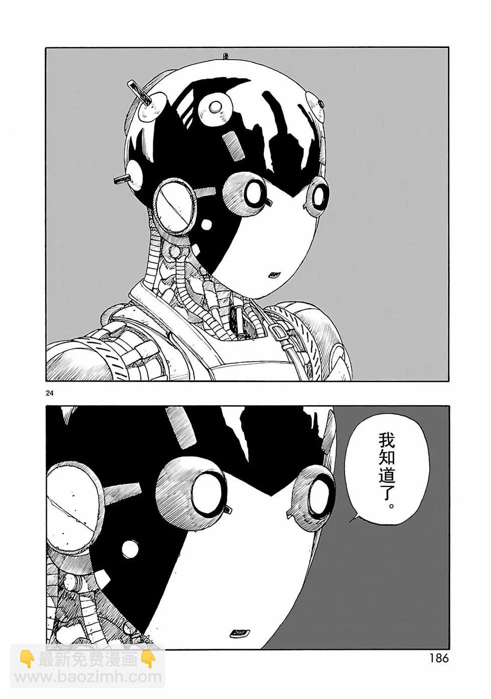 第35话23