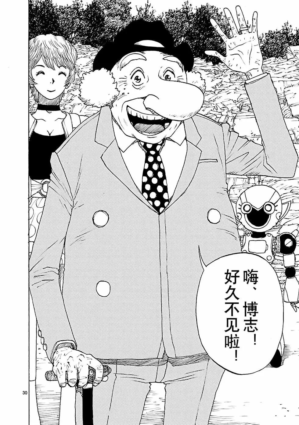 第35话29