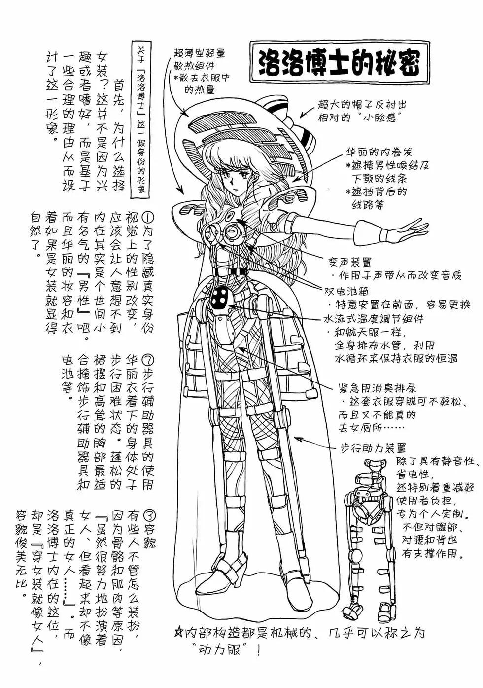 第35话33
