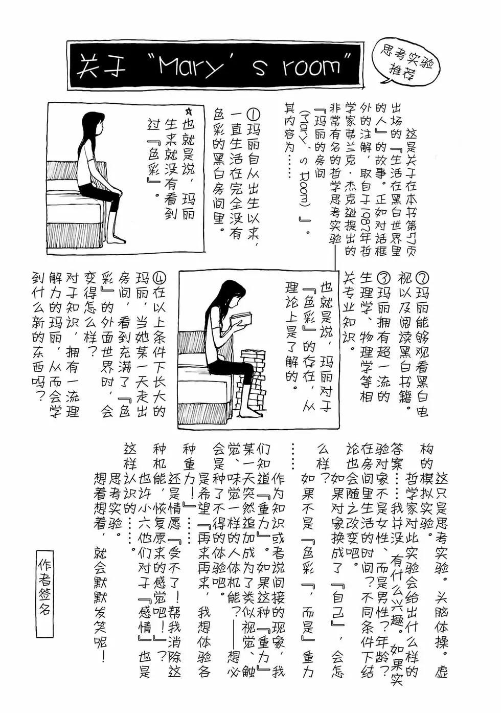 第35话34