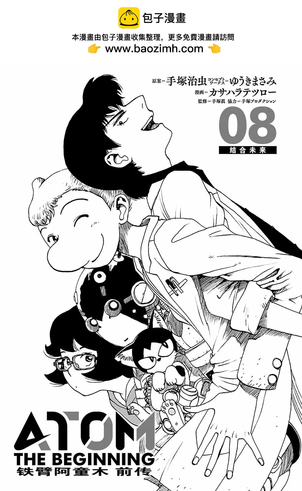 第36话1