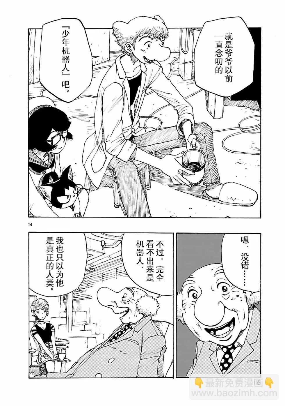 第36话16