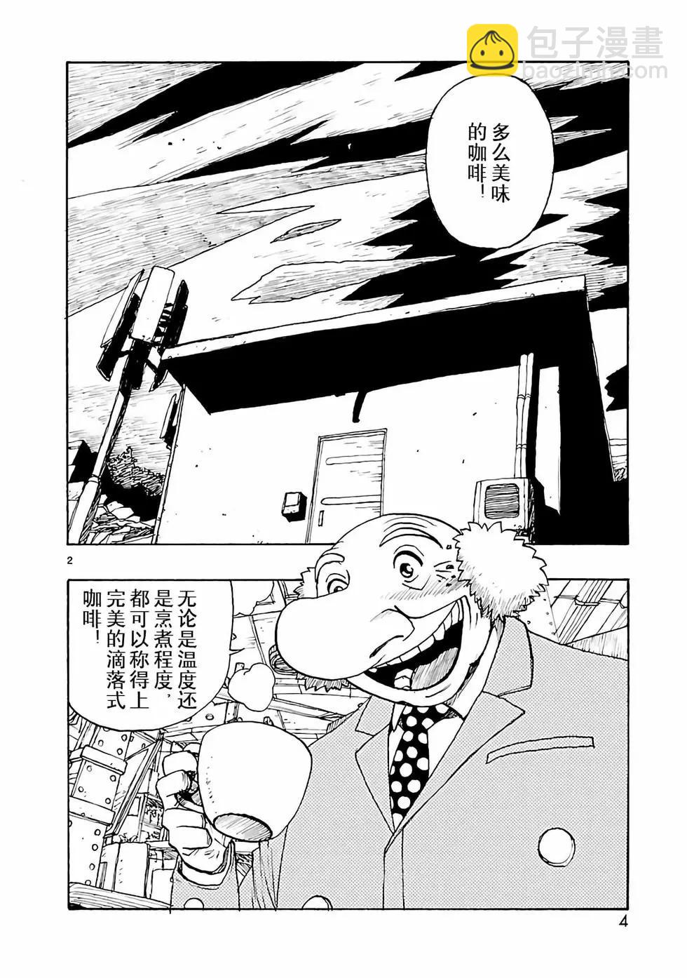 第36话4