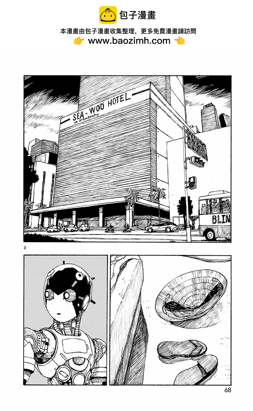 第38话1