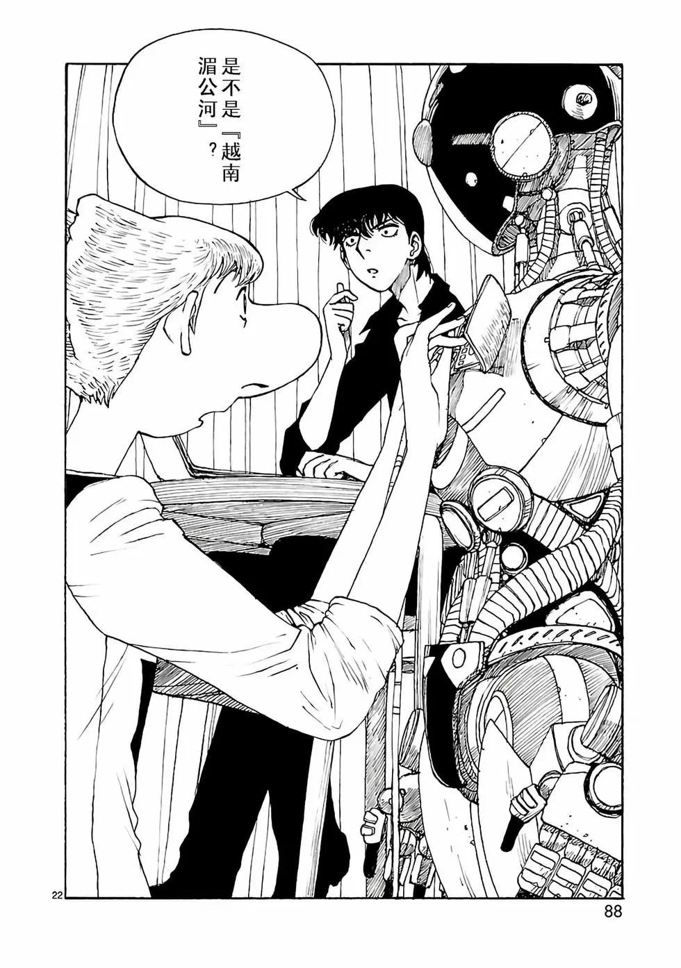 第38话21