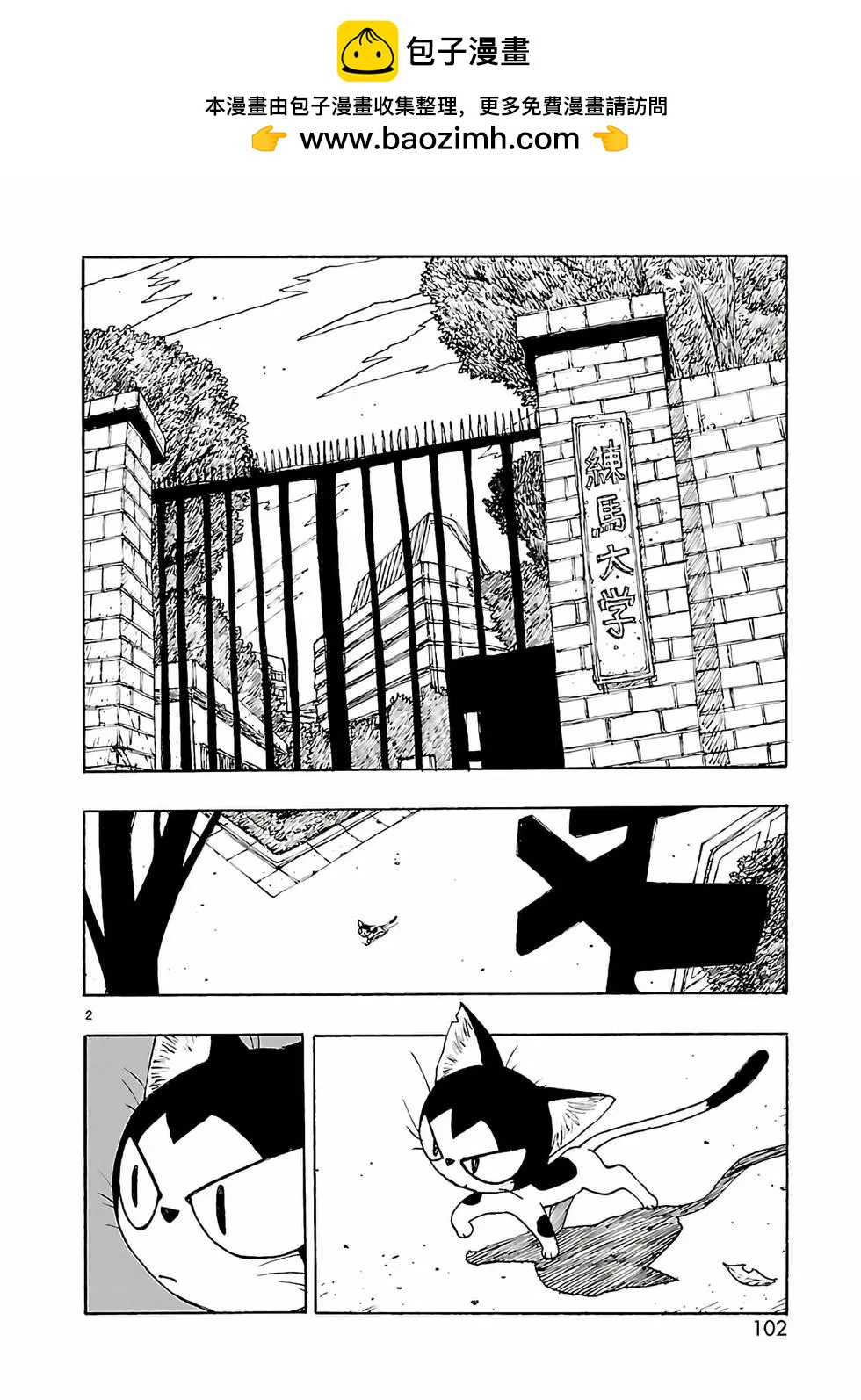第39话1