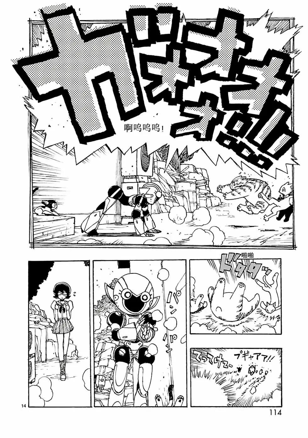 第39话13