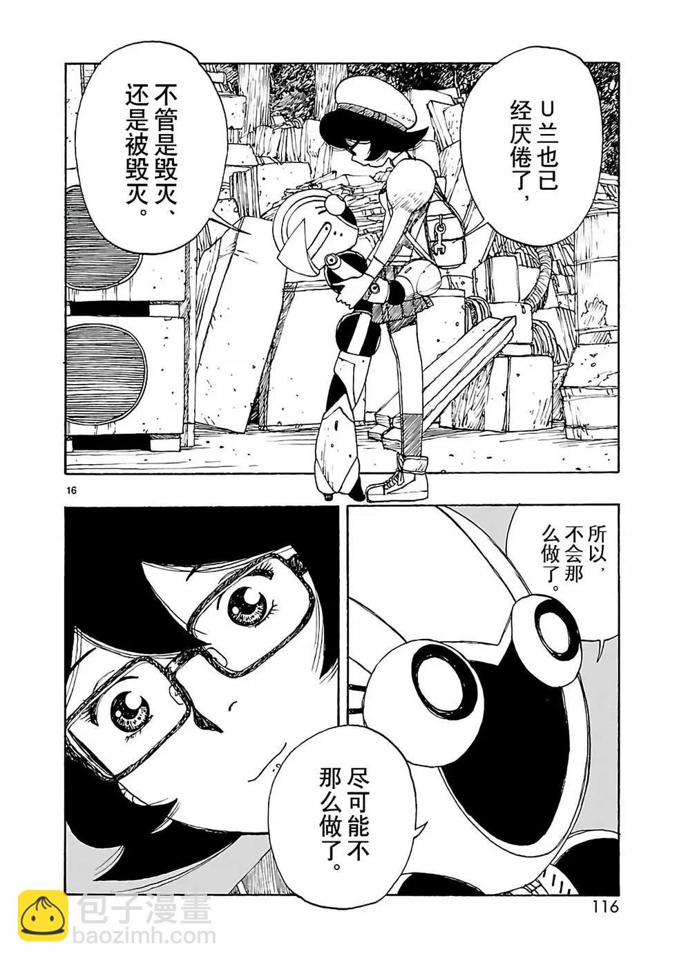 第39话15