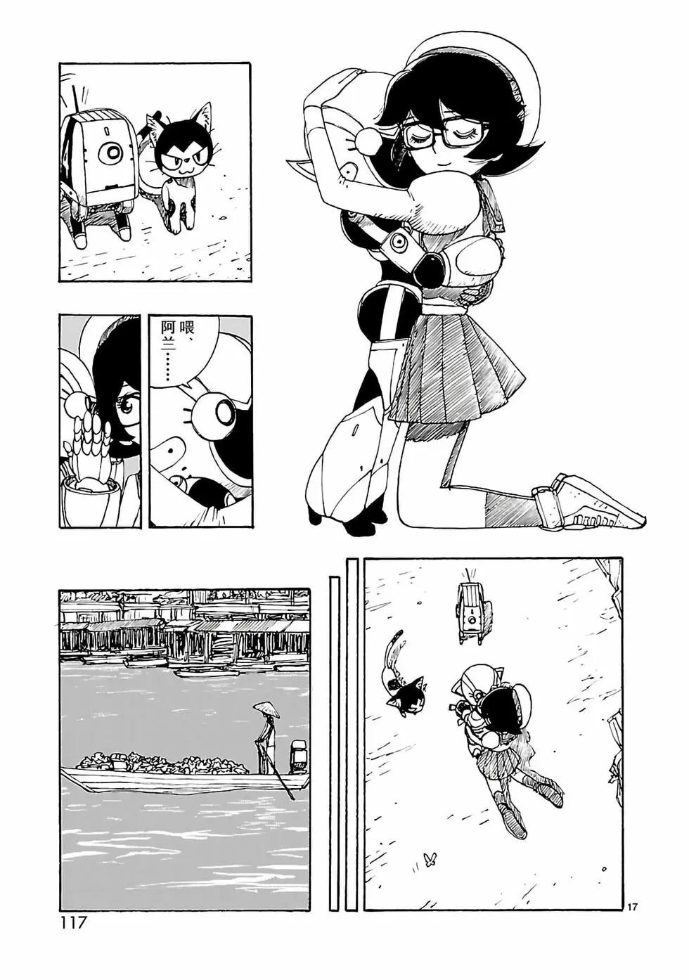 第39话16