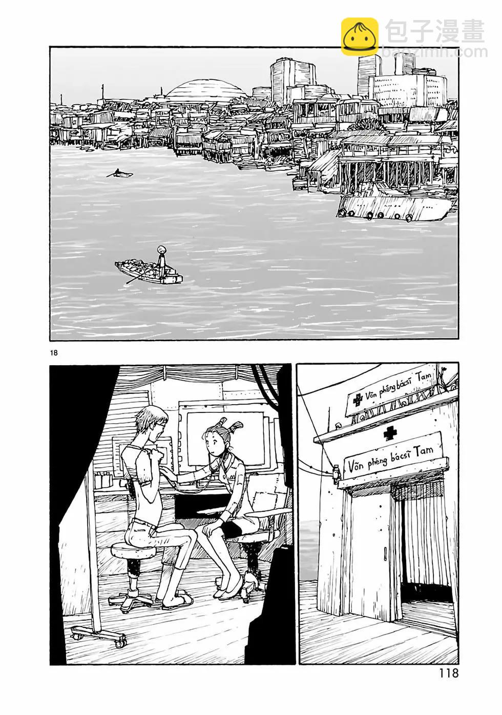第39话17