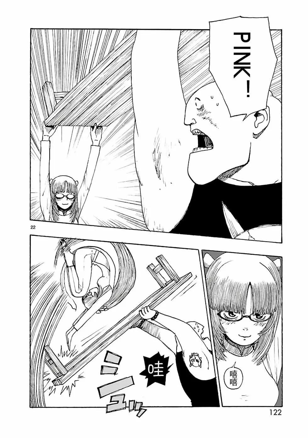 第39话21