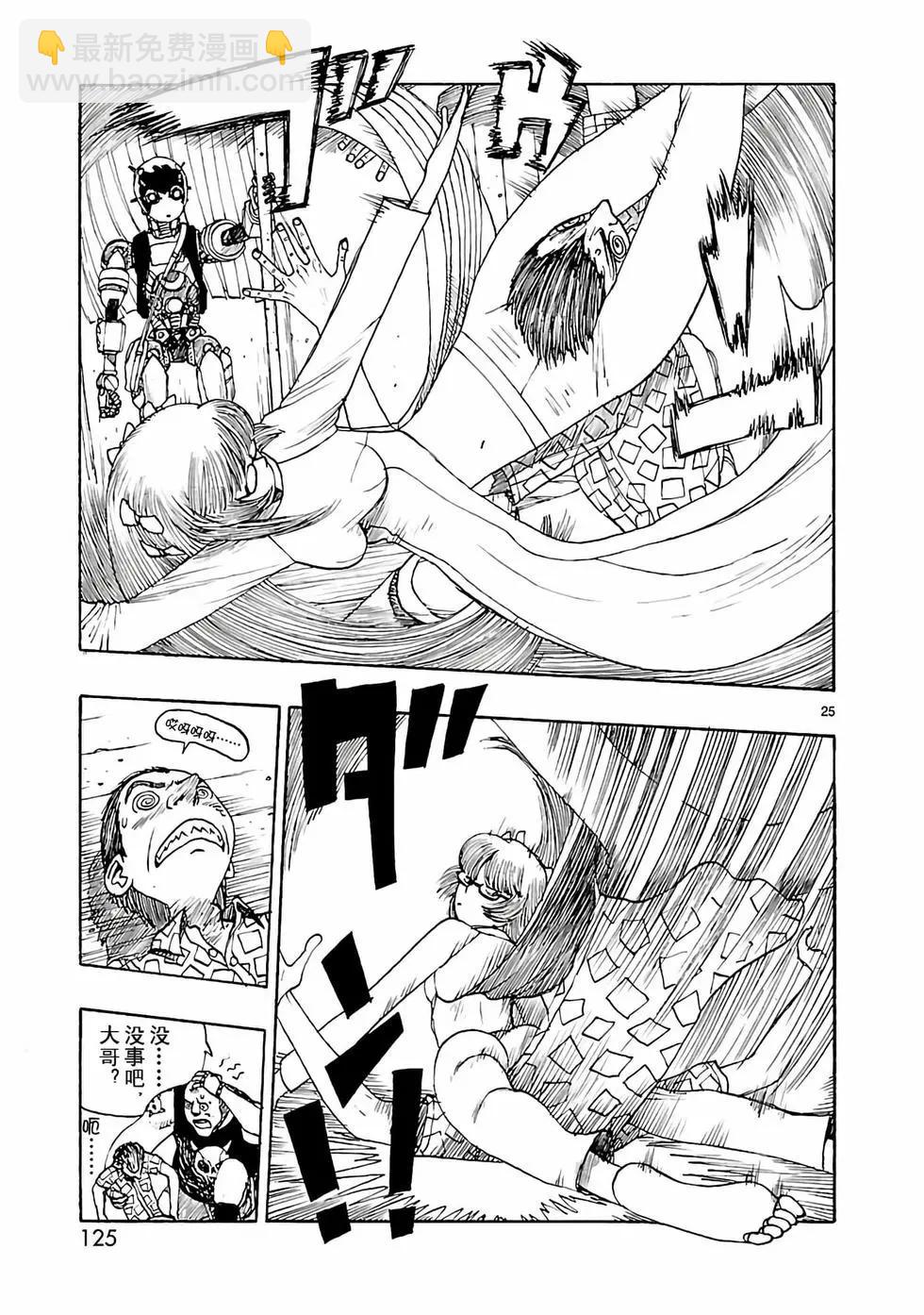 第39话24