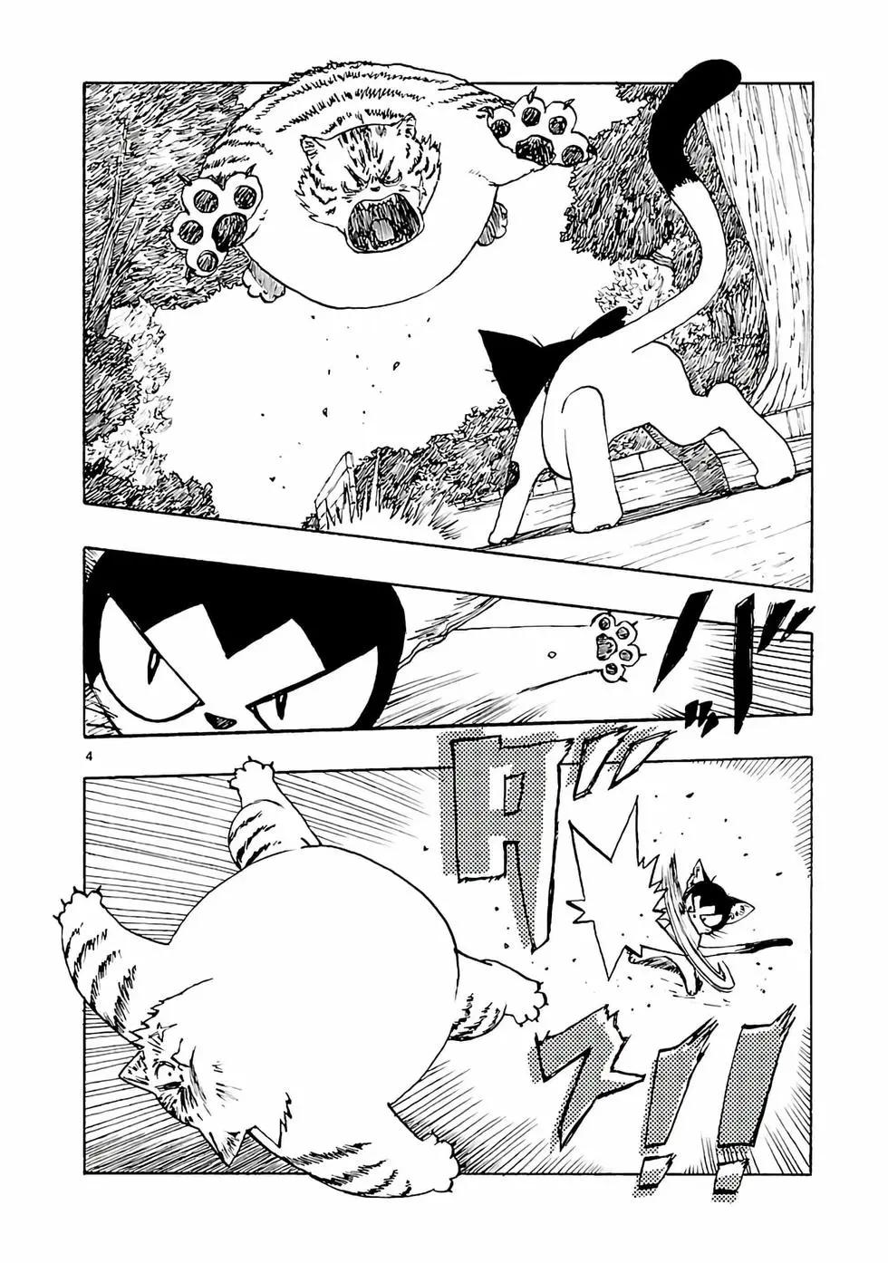 第39话3