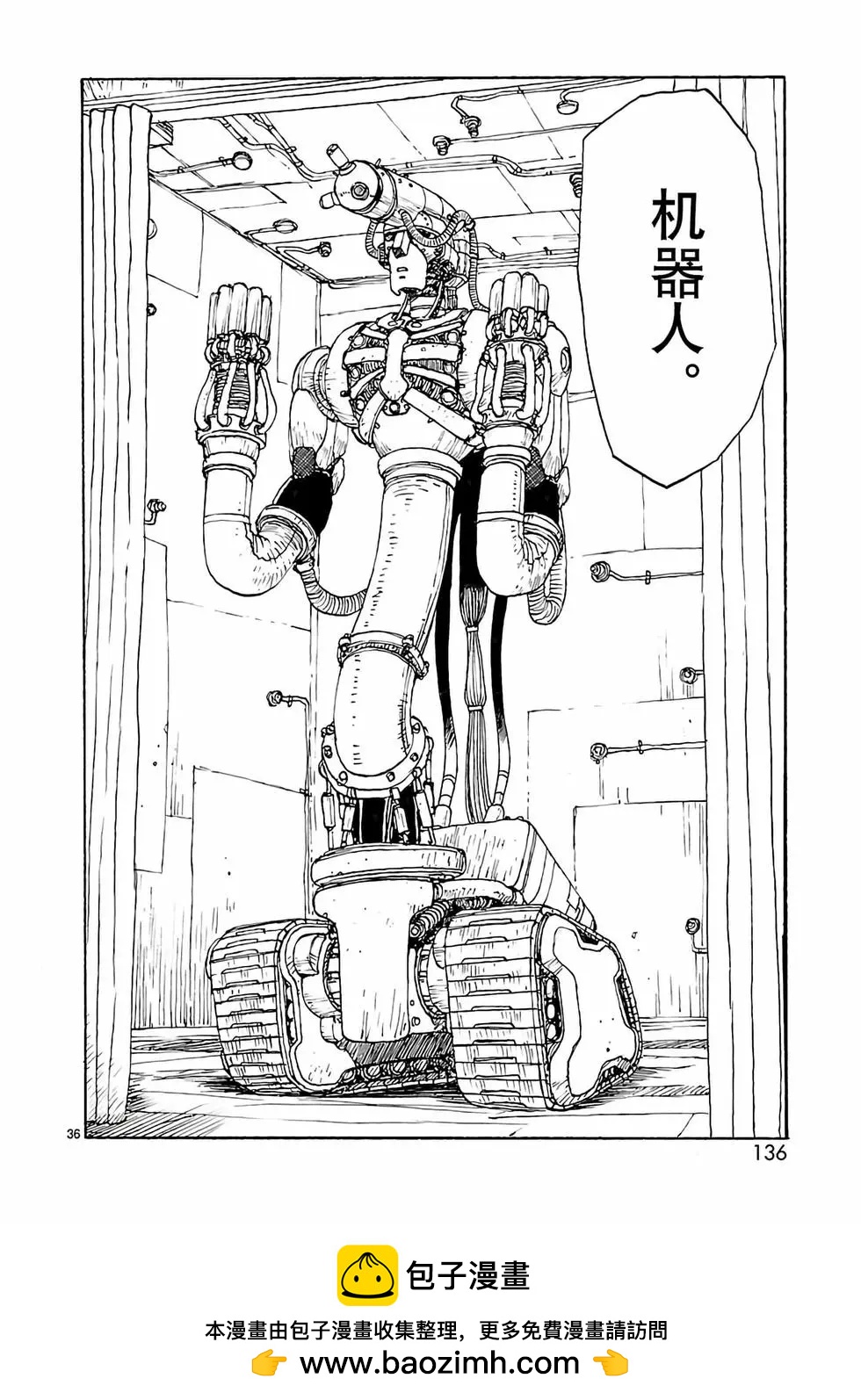 第39话35