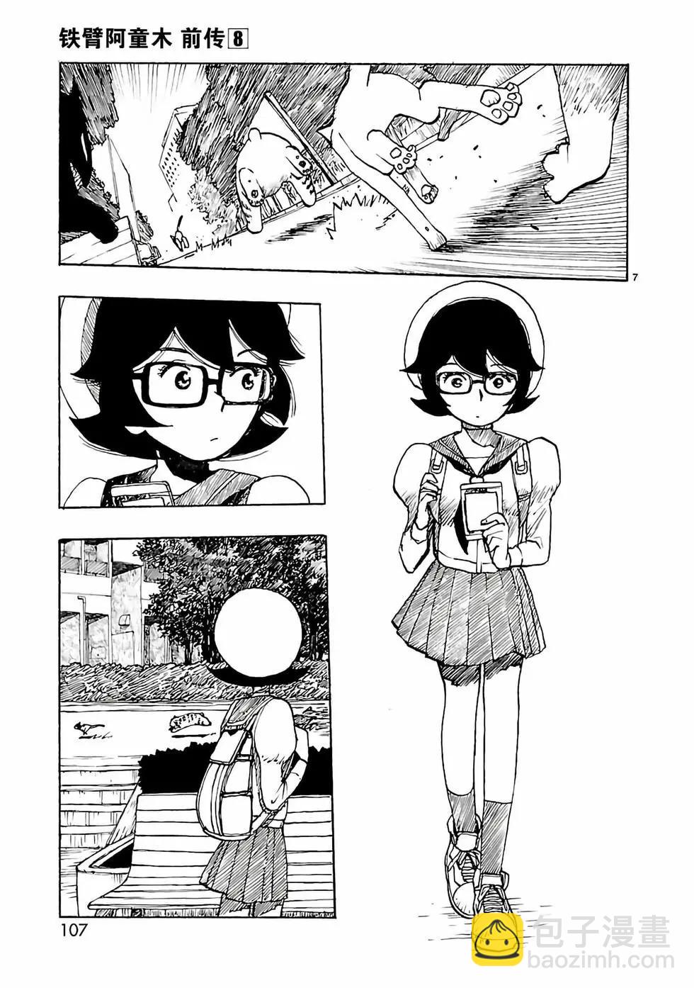 第39话6