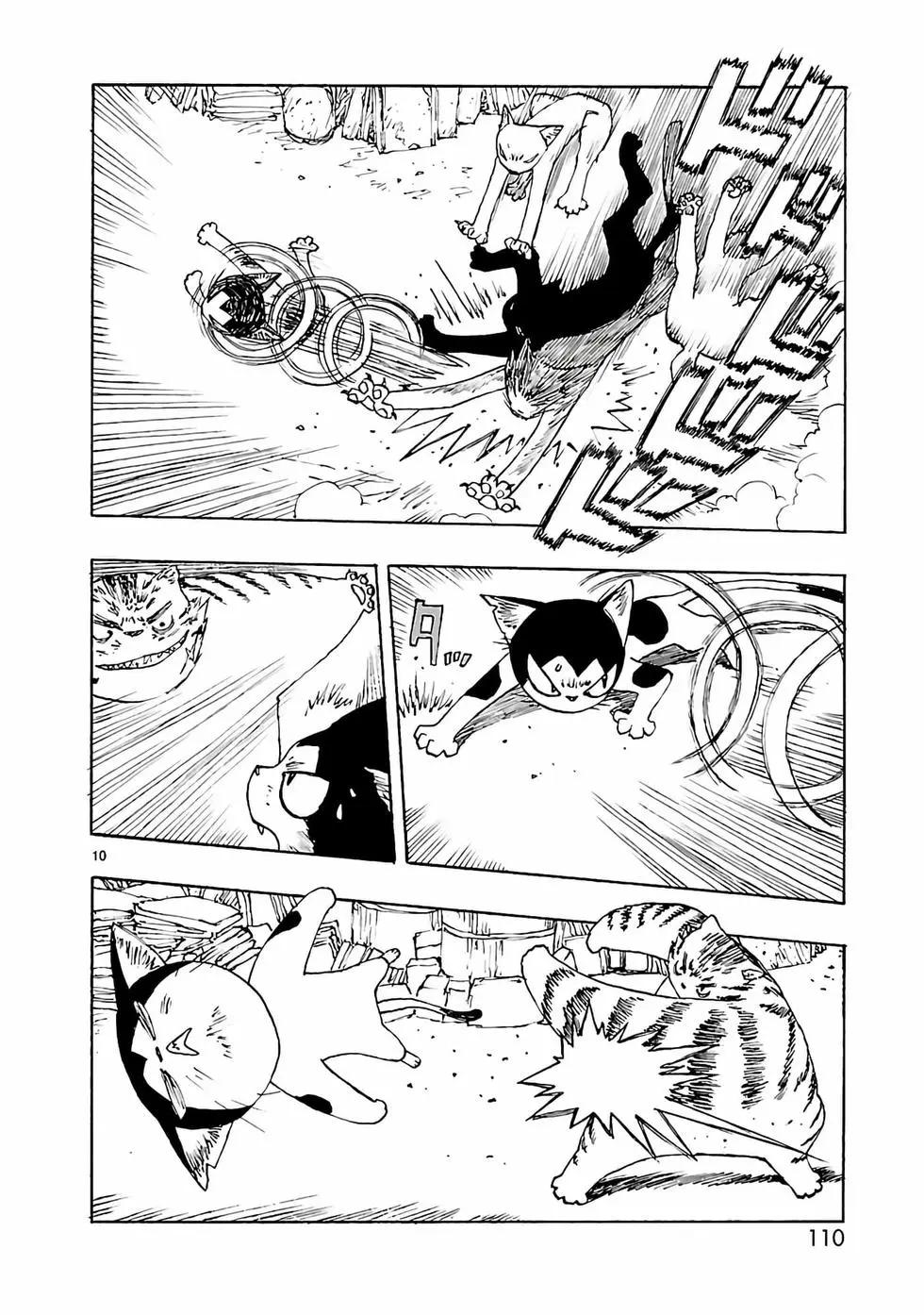 第39话9