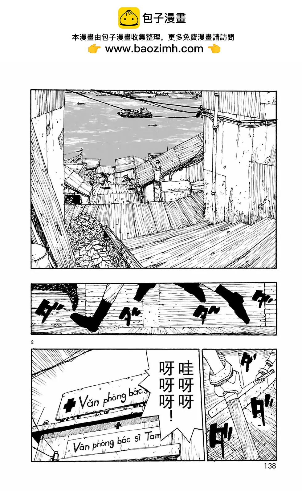 第40话1