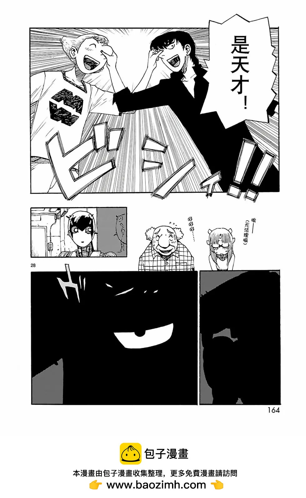 第40话27
