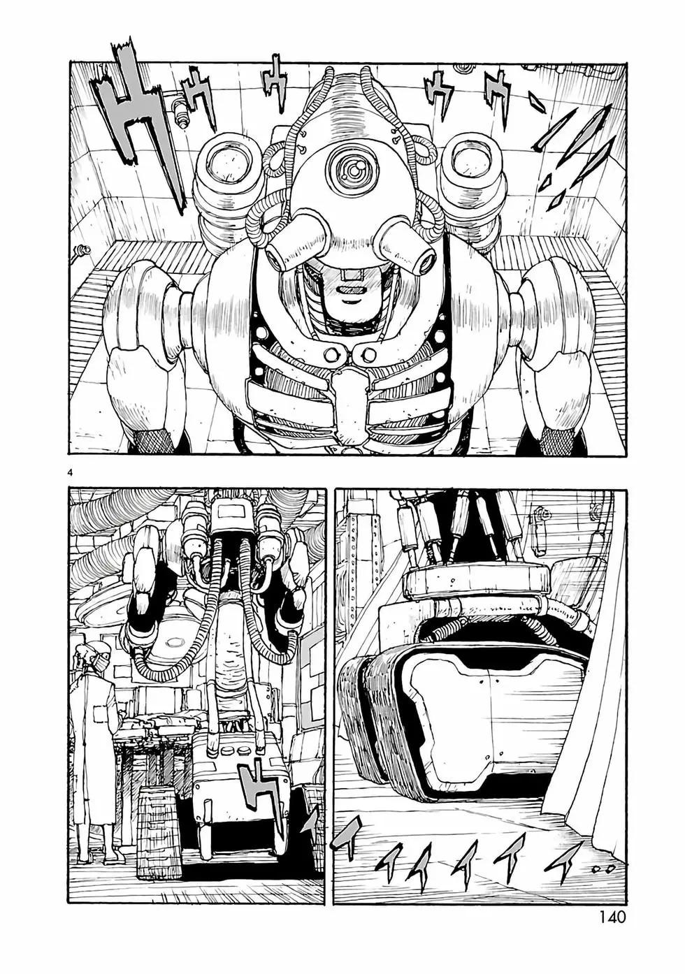 第40话3