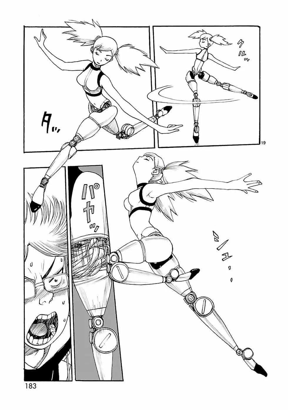 第41话18