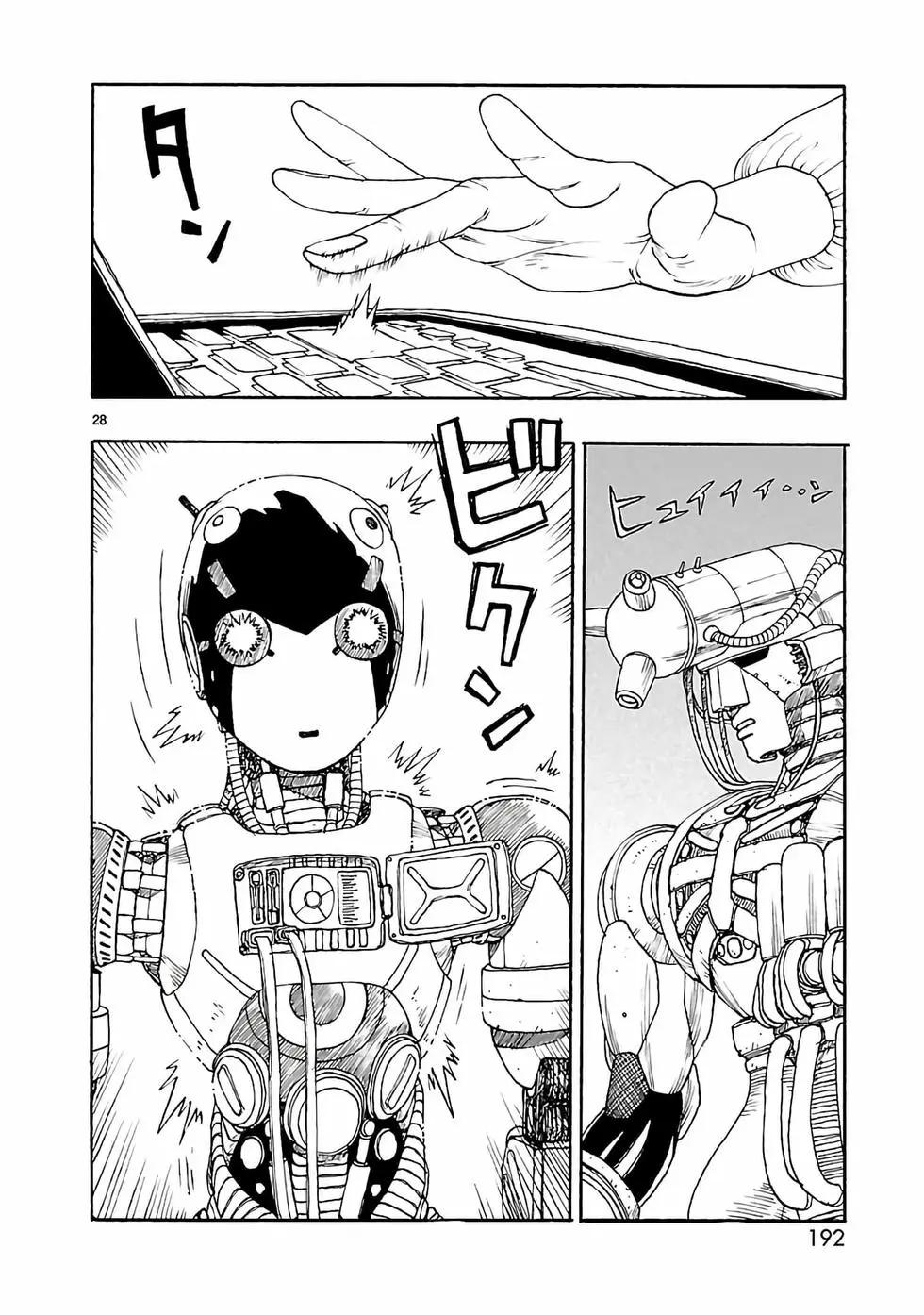 第41话27