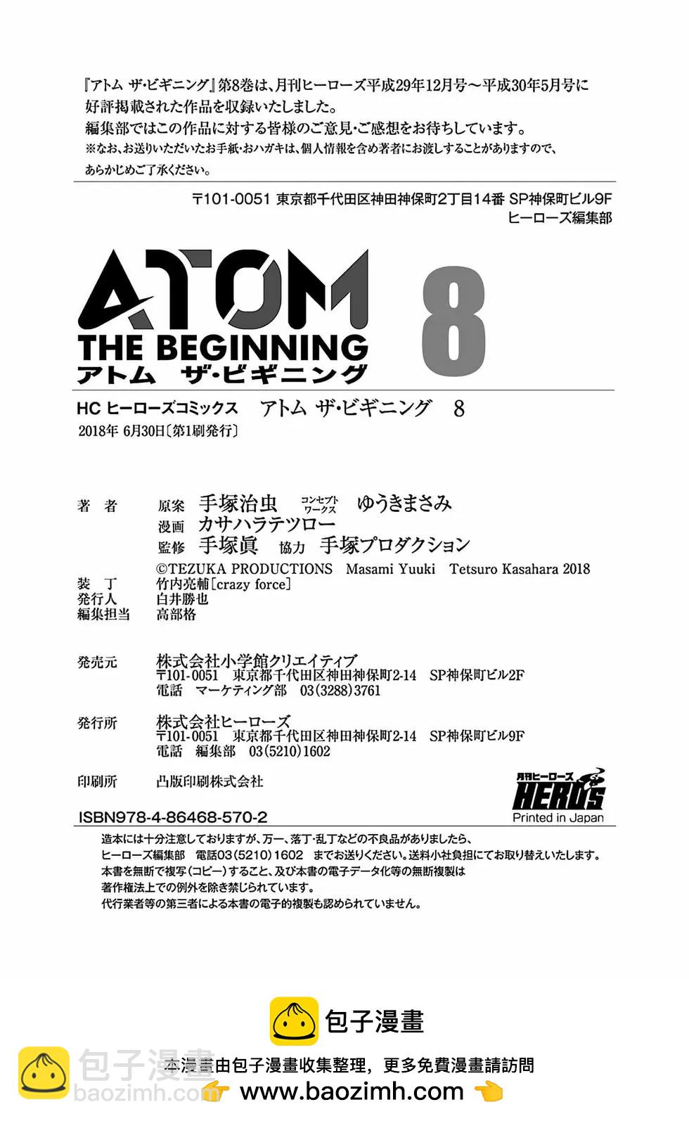 第41话31