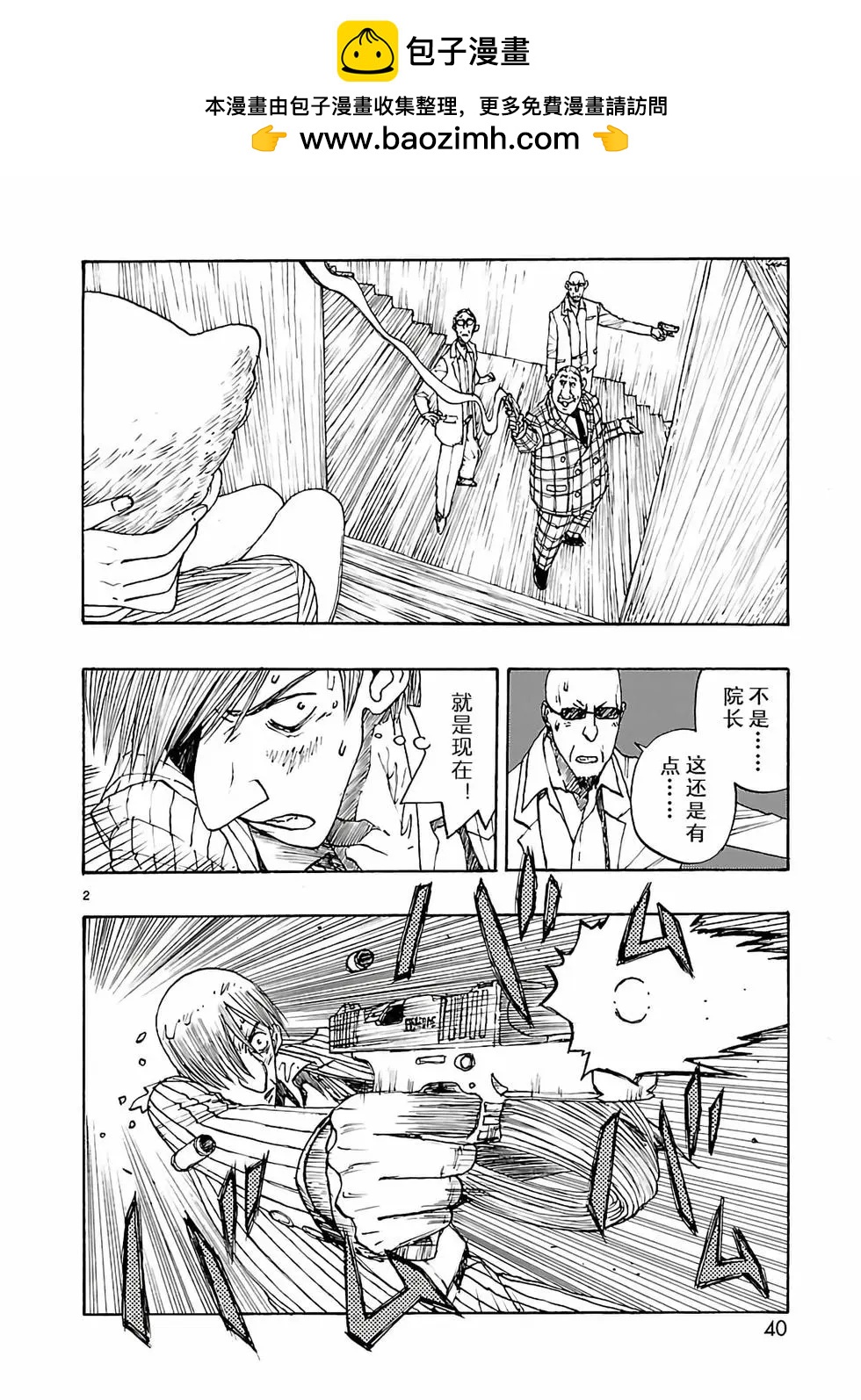第43话1
