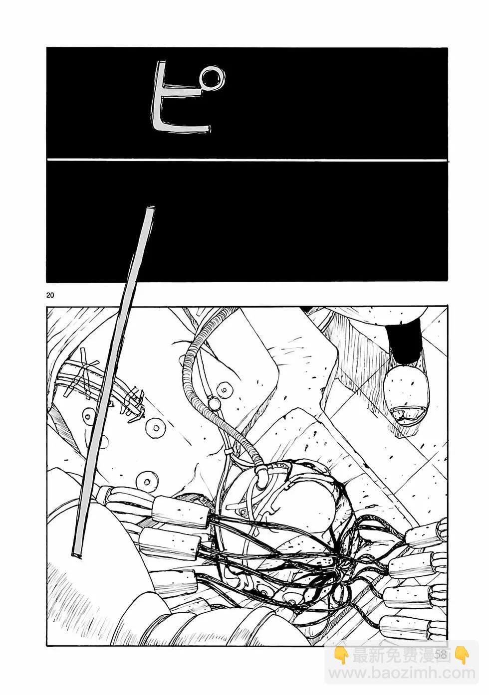 第43话19