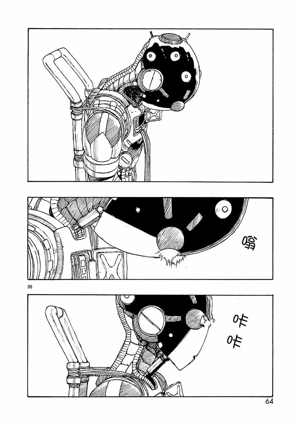 第43话25